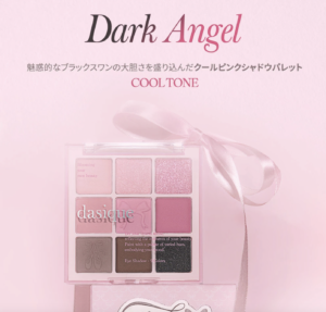 ブルベ冬のNGメイク5選