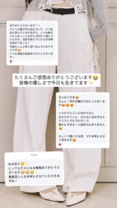 骨格ウェーブのパンツ選び